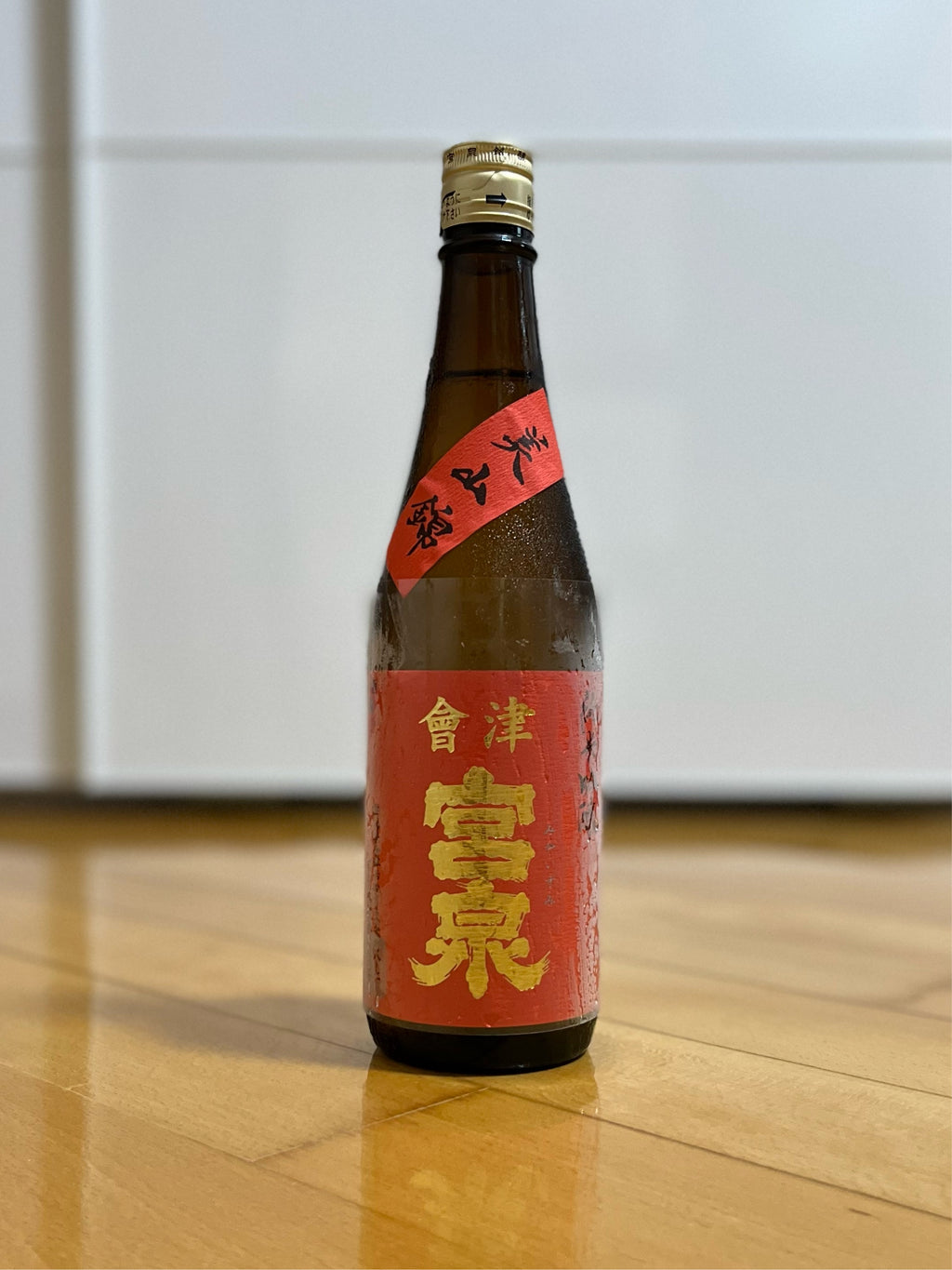 yasshi様専用 花陽浴 純米大吟醸 瓶囲 八反錦 無濾過生原酒 1800ml-