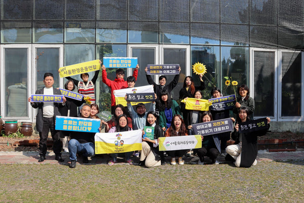 Korean Federation for Environmental Movement