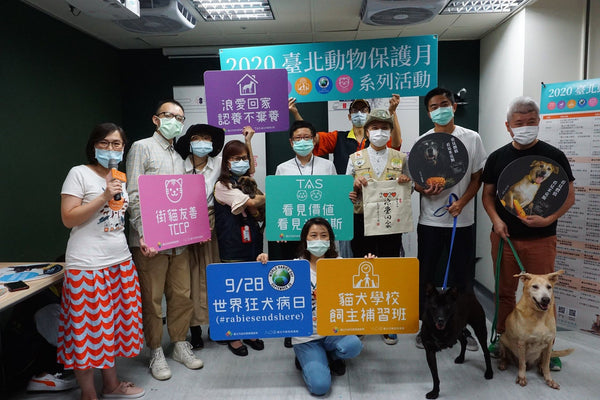 Taiwan Animal Equality Association (TAEA)