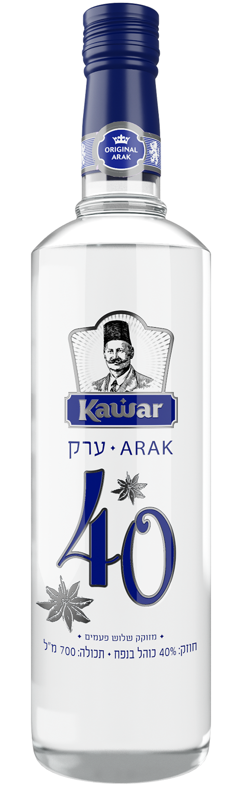 Kawar Arak Blue