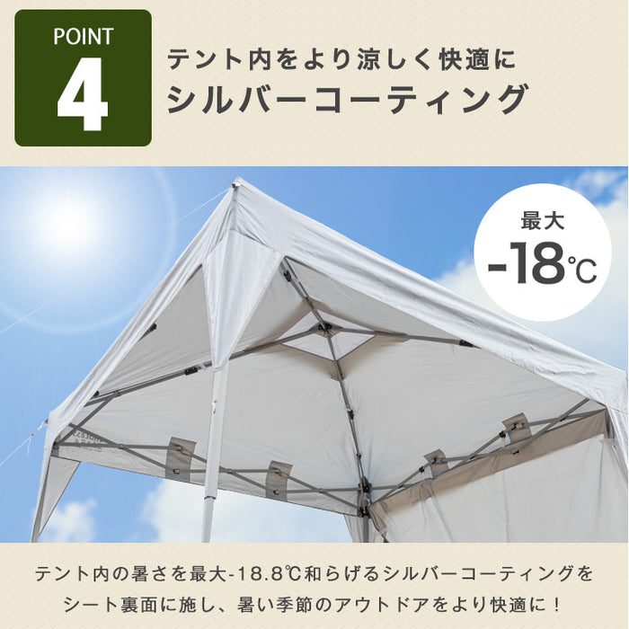 重り4個セット】2～3人用 ワンタッチ タープテント 2m 3段階調節 UV