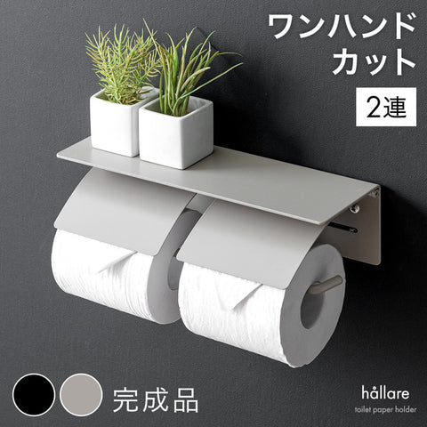 トイレ用品 — 【公式】タンスのゲン本店 - 家具・インテリアのネット通販