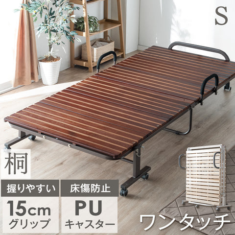 折りたたみベッド| タンスのゲン 本店【公式】 家具・寝具・インテリア ...