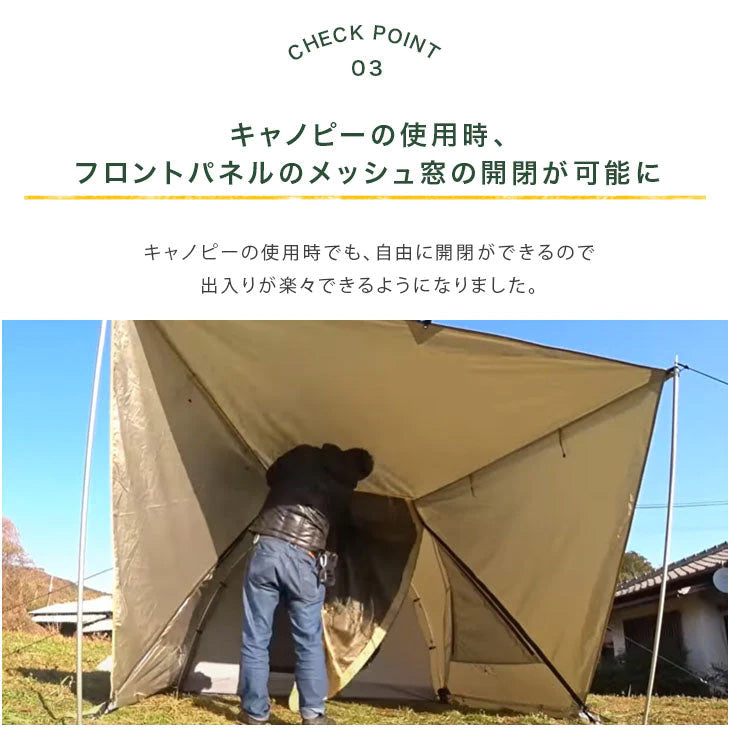 ver.2】ENDLESS BASE -Yukazuro Model- テント本体のみ テント 