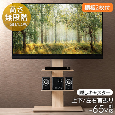 新着】テレビ台— Page 2 — 【公式】タンスのゲン本店 - 家具