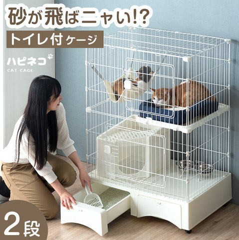 猫用品 — 【公式】タンスのゲン本店 - 家具・インテリアのネット通販