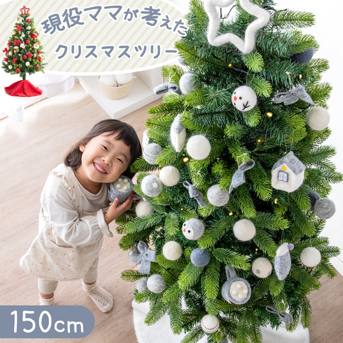 150cm] 現役ママが考えた クリスマスツリー セット ウール