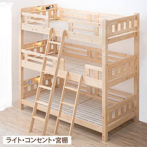 二段ベッド| タンスのゲン 本店【公式】 家具・寝具・インテリアの