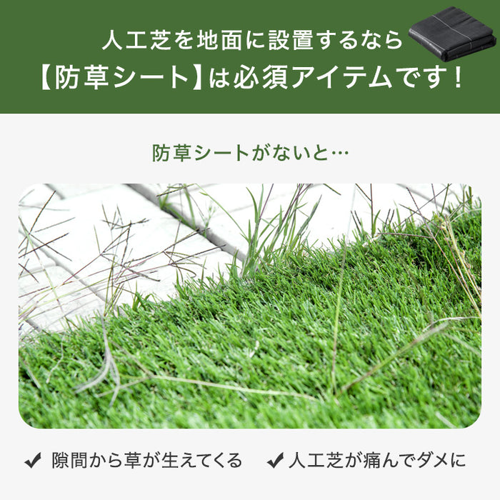 防草シート 2m × 100m  耐久年数４年〜５年 雑草防止 雑草対策 除草 草よけ 草除け 除草剤不要 - 2