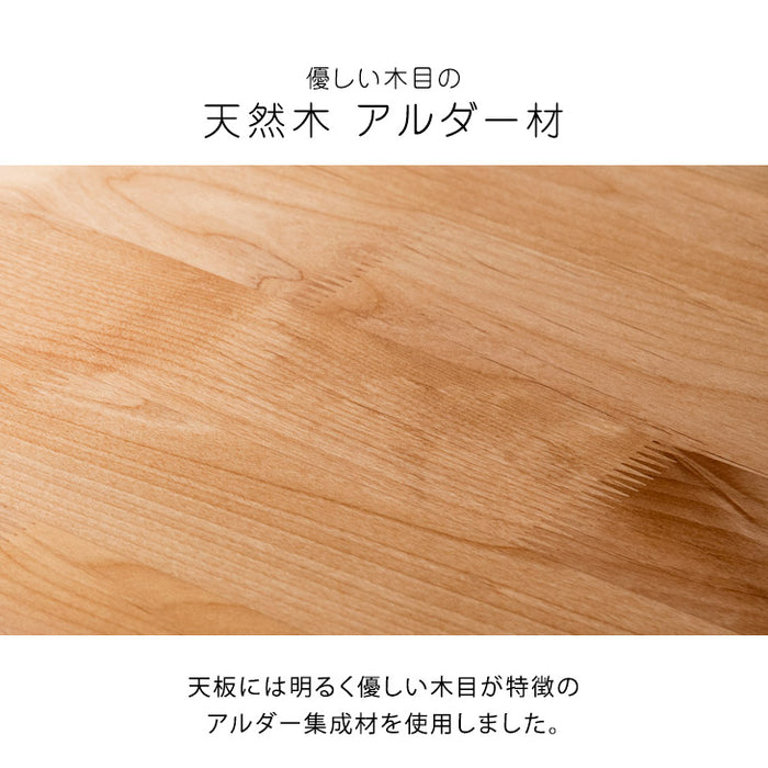 140×80] ダイニングテーブル 単品 天然木 モダンダイニング 食卓