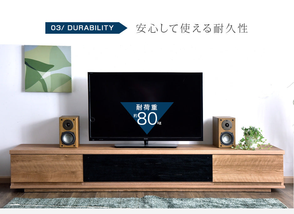 幅210cm 国産 完成品 テレビ台 ロータイプ *GOD-TG*【超大型商品