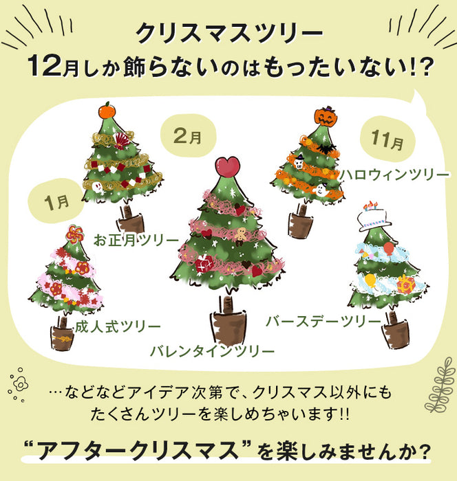 クリスマスツリー オーエスジェイ(OSJ) 大型 クリスマスツリー150 高輝度 かぶせるだけ おしゃれ 高級 セール フ - 4