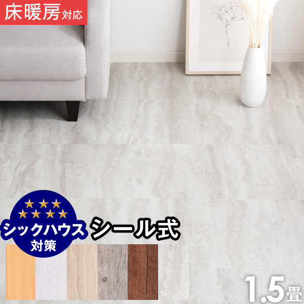 はめこみ式フロアタイル 48枚セット Wood Flats-ウッドフラッツ-    木目 パネル オシャレ 簡単 床暖房対応 はめ込むだけ カット可能 サイズ調整 - 3