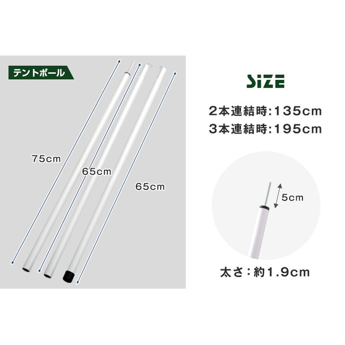 DOD  黒1セット(3本継×2本) テント タープポール 高さ調整可能