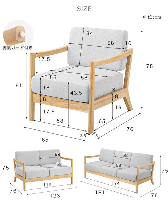 スース様専用【記載エリア配送無料】応接セット-