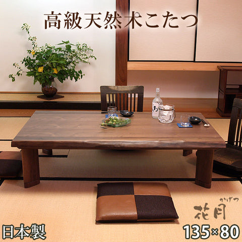 こたつテーブル — 【公式】タンスのゲン本店 - 家具・インテリアの 