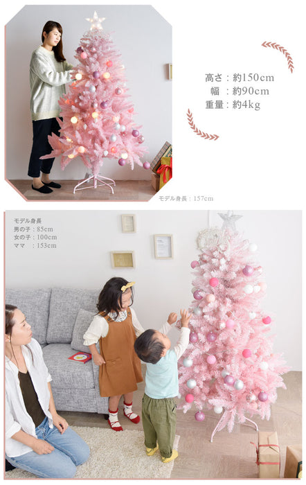 クリスマスツリー 150cm ピンク オーナメント 飾り 装飾 コンセント式 かわいい おしゃれ オシャレ タンスのゲン