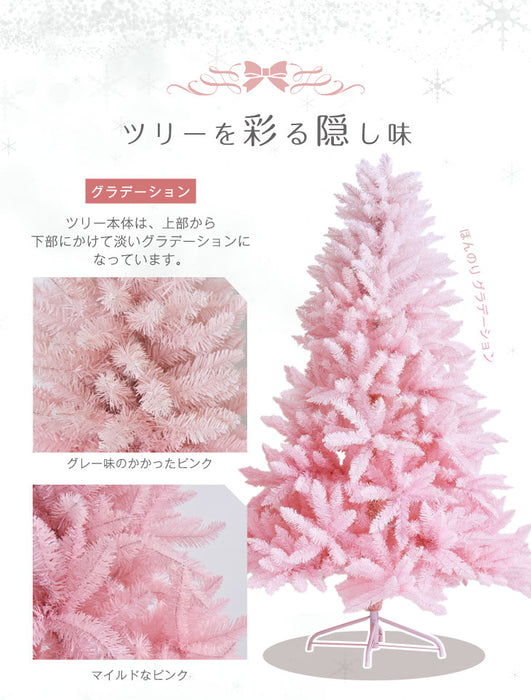 クリスマスツリー 180cm ピンク オーナメント 飾り 装飾 コンセント式 かわいい おしゃれ オシャレ タンスのゲン