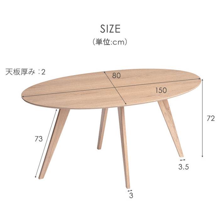 幅150cm] 【新開発】組み替え2スタイル ダイニングテーブルセット 4人