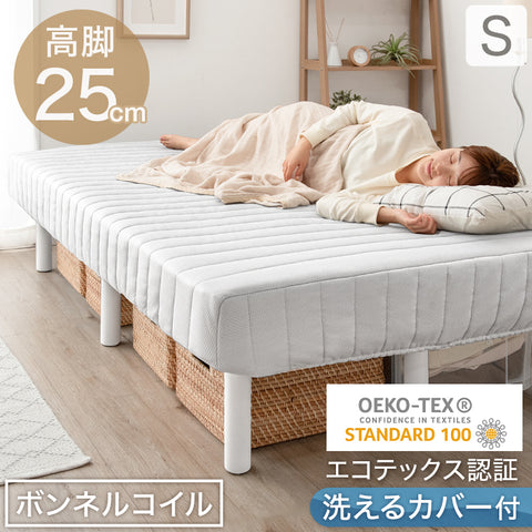 シングルベッド — 【公式】タンスのゲン本店 - 家具・インテリアの