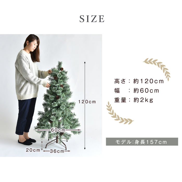 売り込み 高さ210センチ ファイバー クリスマスツリー