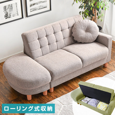 ソファ｜タンスのゲン本店 家具・寝具の総合通販サイト — 【公式 