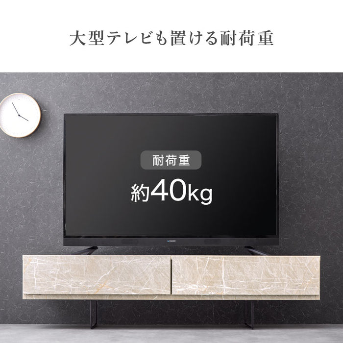 幅150cm 大理石調 テレビ台 国産 完成品 ローボード マーブル柄【超大型商品】〔24900049〕