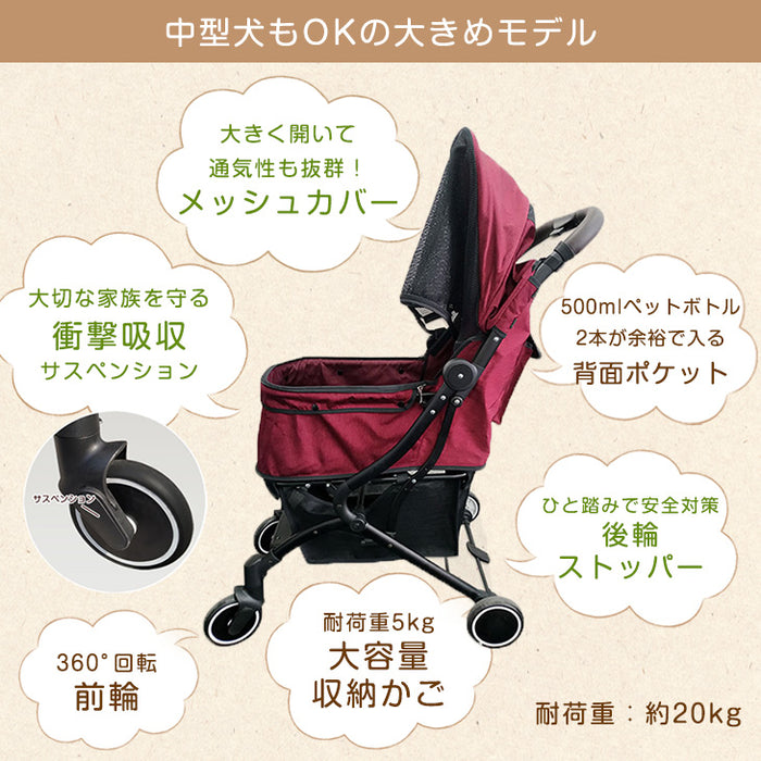 アイボリー×レッド 【ポイント10倍】ペットカート ペット用品 小型犬