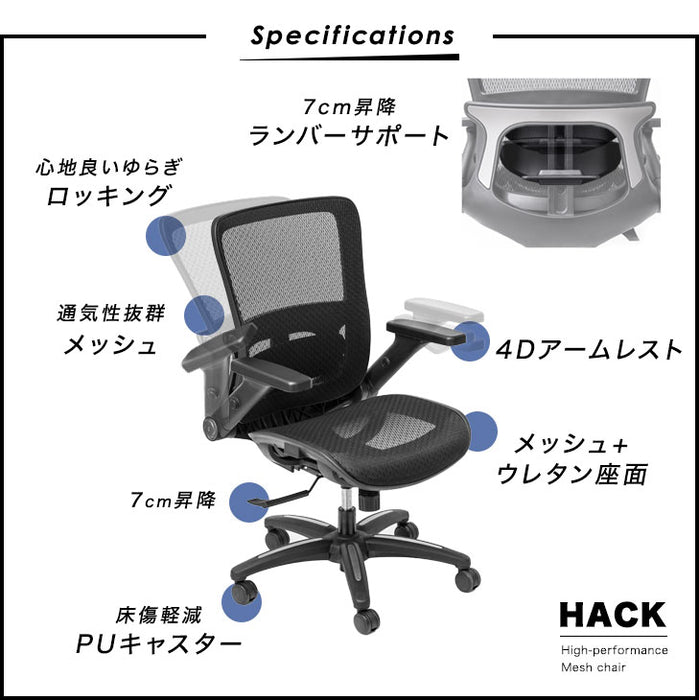 史上最も激安】 オフィスチェア フットレスト メッシュデスクチェア