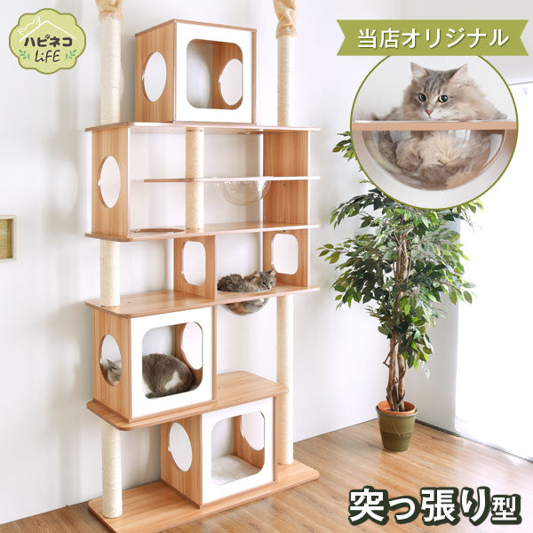 当店オリジナル 木製キャットタワー 幅110cm 据え置き 麻紐 爪とぎ キャットウォーク多頭飼い タンスのゲン