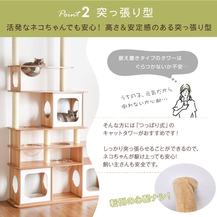 当店オリジナル 木製キャットタワー 送料無料 幅160cm 据え置き 麻紐 爪とぎ キャットタワー 多頭飼い キャットウォーク キャットタ タンスのゲン