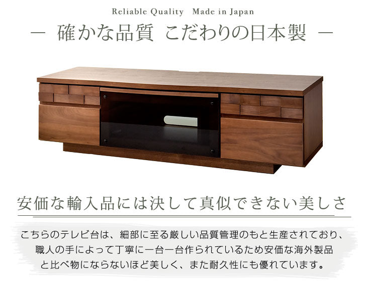 幅150 国産 完成品 テレビ台 ゼウス Tg 超大型商品 タンスのゲン