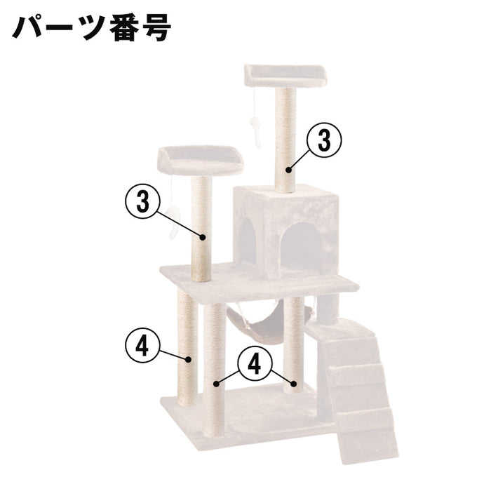 キャットタワー ポール 交換用 1本 専用 公式 タンスのゲン本店 家具 寝具のネット通販