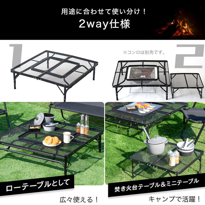 90×90cm] 2way 焚き火台テーブル + ミニテーブル 折りたたみ BBQ