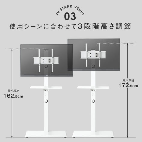 TVスタンド