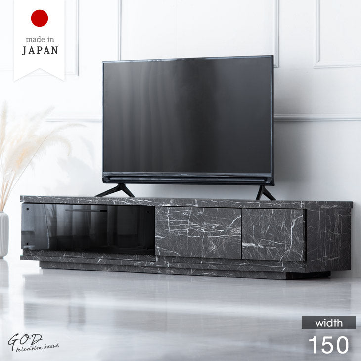 テレビボード150センチ　日本製