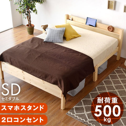 すのこベッド｜タンスのゲン本店 家具・寝具の総合通販サイト — 【公式