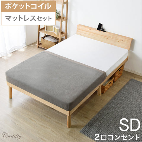 ベッド | タンスのゲン 本店【公式】 家具・寝具・インテリアの 