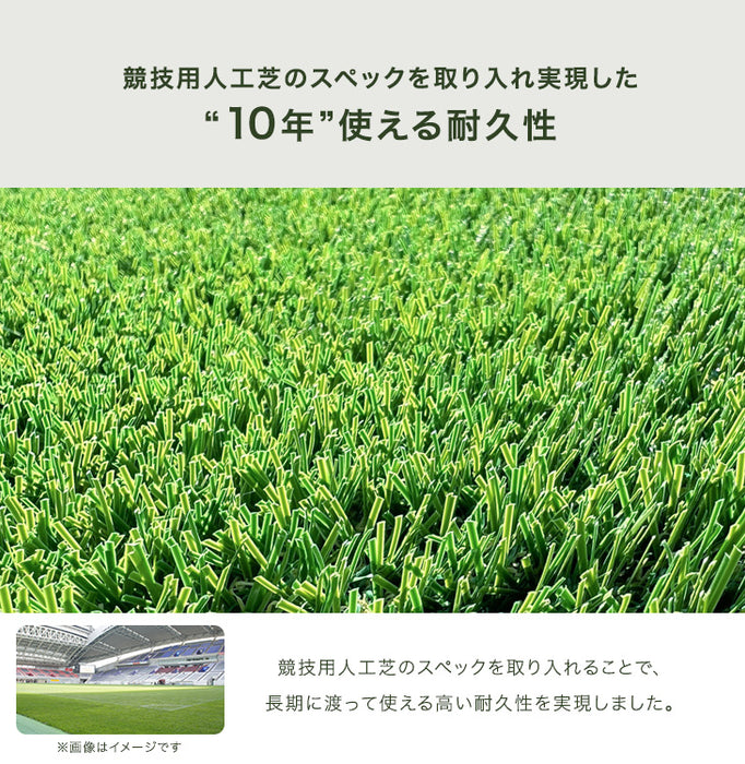 カタログ 購入 リアルに見える 人工芝 〔芝丈40mmタイプ 約幅1×長さ10m〕 U字ピン付き 水やり・芝刈り不要 〔ガーデニング用品 園芸用  その他ガーデニング、園芸用品