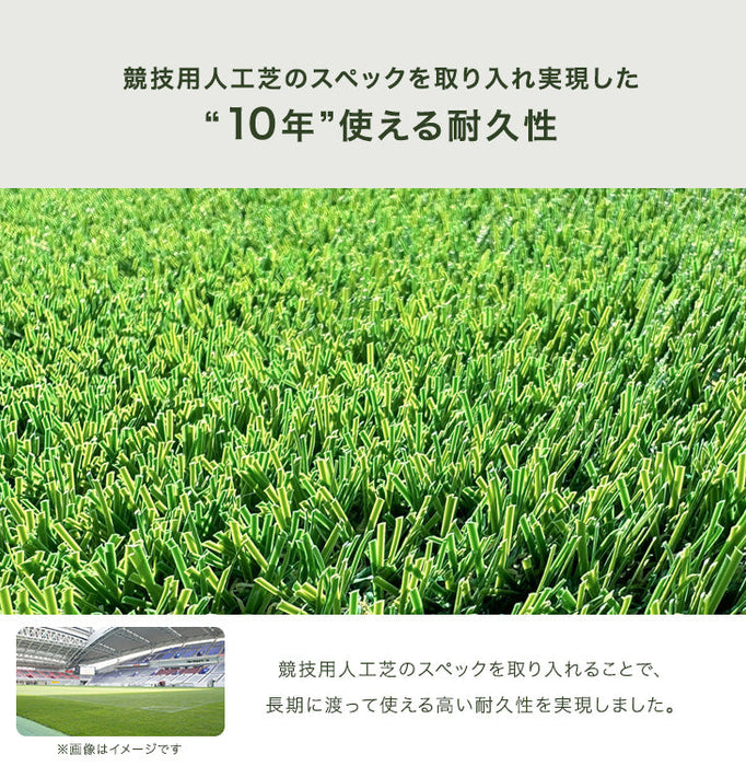 高級人工芝 ToYo Grass 幅1m×10m巻__toyo-r-1025 レギュラー 25mm トヨグラス