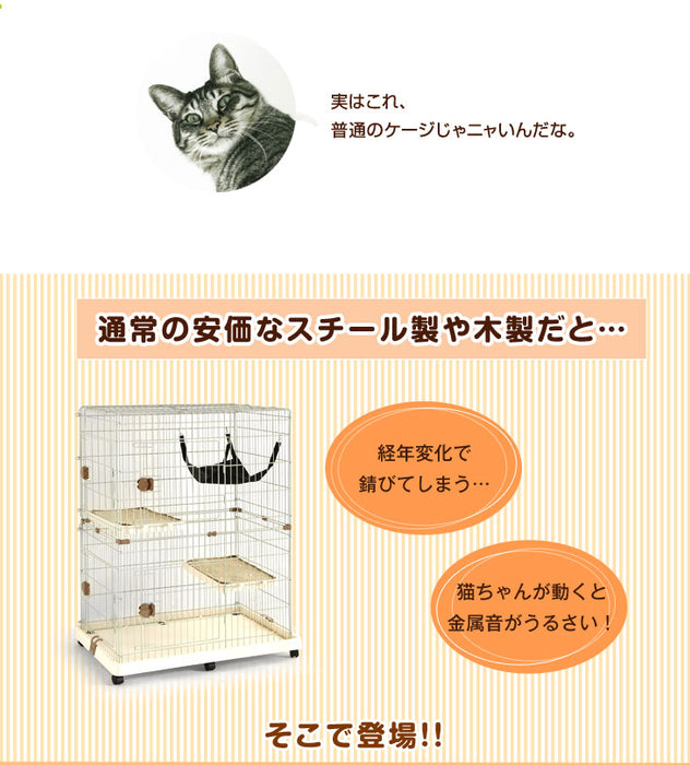 錆びないプラスチック製 丸型 キャットケージ 2段 猫 ケージ ペットケージ ハウス キャスター付 軽い 保護 ペット用品 キャスター 猫 タンスのゲン