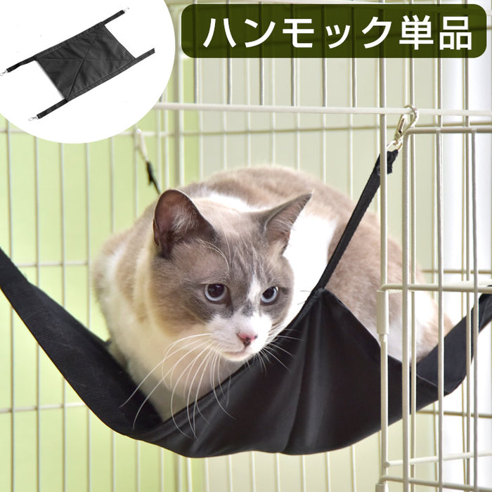 ハンモック 単品 ハピネコシリーズ キャットケージ 専用 タンスのゲン