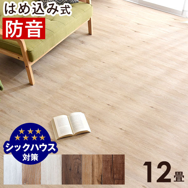 本店は Atrooフロアタイル 置くだけ フロアタイル 木目 ひのきタイル 床タイル 床材 フローリング diy 12mm 節なし 6畳用 