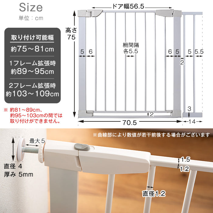 タンスのゲン ベビーゲート 拡張フレーム付き