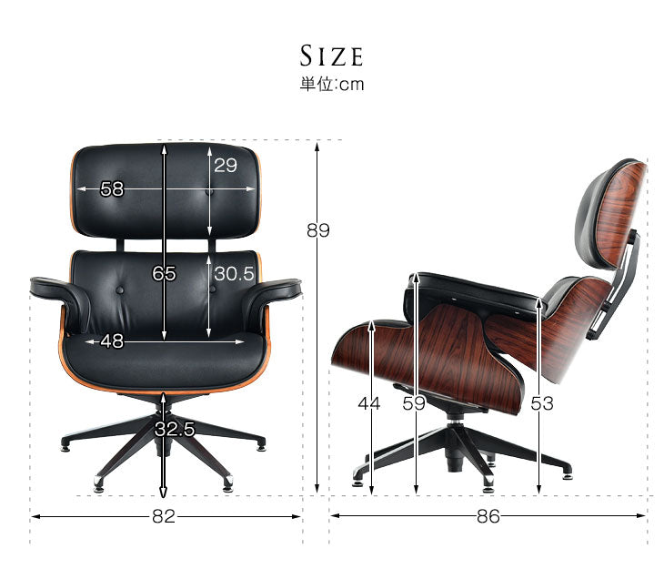 イームズ ラウンジチェア オットマン イームズ リプロダクト デザイナーズチェア ミッドセンチュリー チェア 椅子 デザイナーズ おしゃれ タンスのゲン