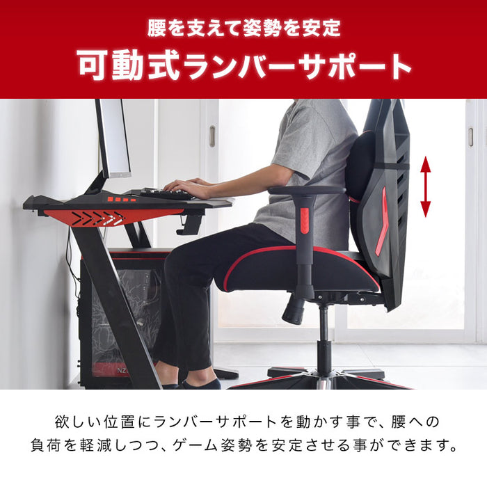 ゲーミングチェア オフィスチェア デスクチェア ワークチェア 背面