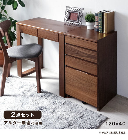 pc デスク - 【公式】タンスのゲン本店 - 家具・インテリアのネット 