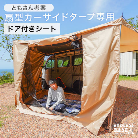 ともさんプロデュース商品 — 【公式】タンスのゲン本店 - 家具