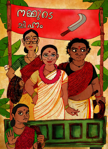 Nammude Sinnam | Indigoranges by rohit bhasi