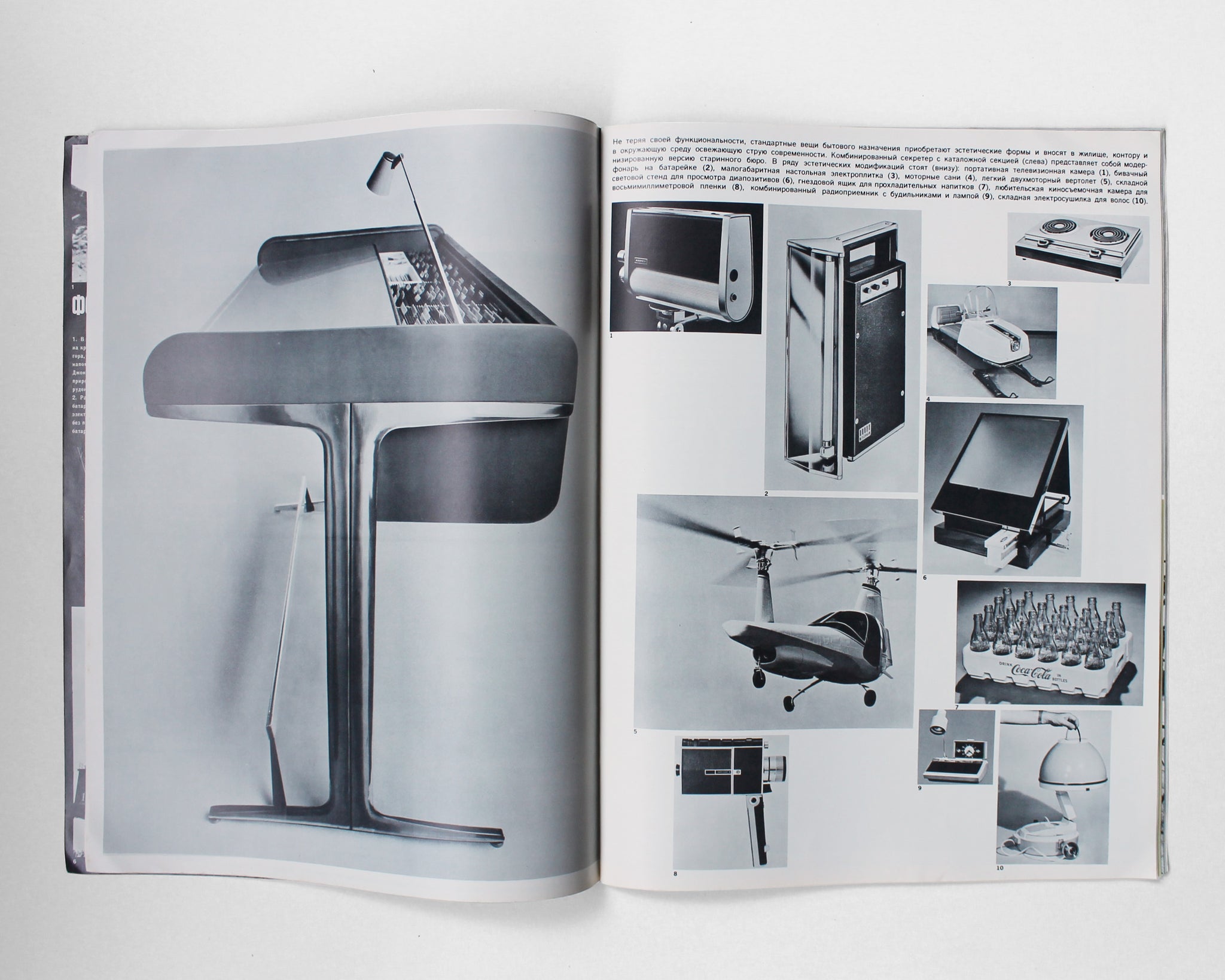 Amerika America Illustrated Lance Wyman Display Graphic Design Collection